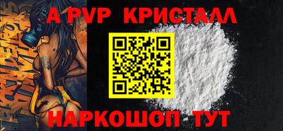 кристаллы Обь