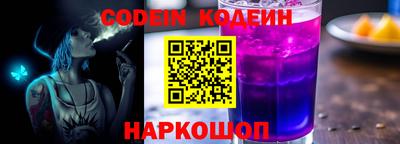 кристаллы Обь