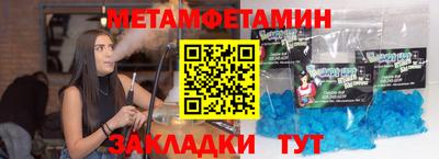 mdma Обнинск