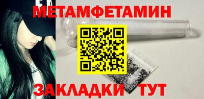 mdma Обнинск