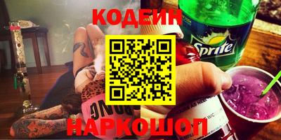 кристаллы Обь