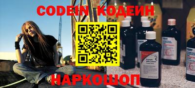 кристаллы Обь