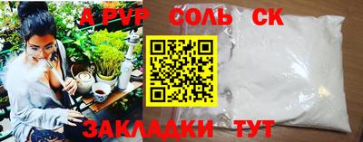 mdma Обнинск