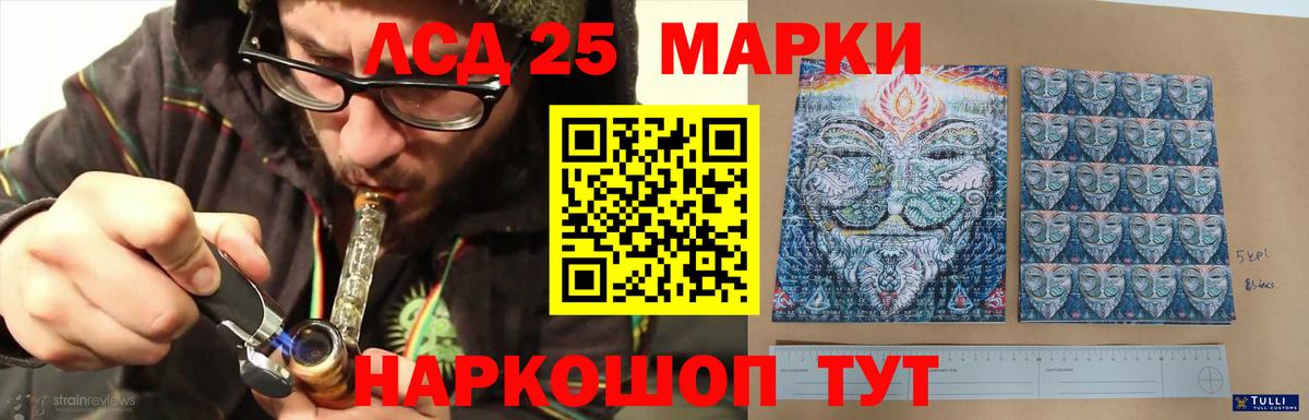 Назрань  ЛСД экстази ecstasy  Вход с VPN  Лсд 25 экстази кислота 