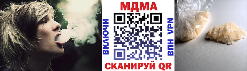MDMA кристаллы Назрань