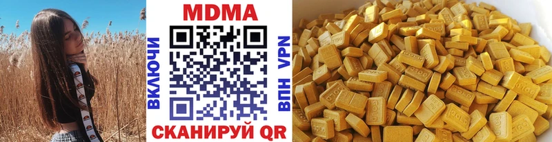 МДМА молли  купить закладку  shop клад  Назрань 