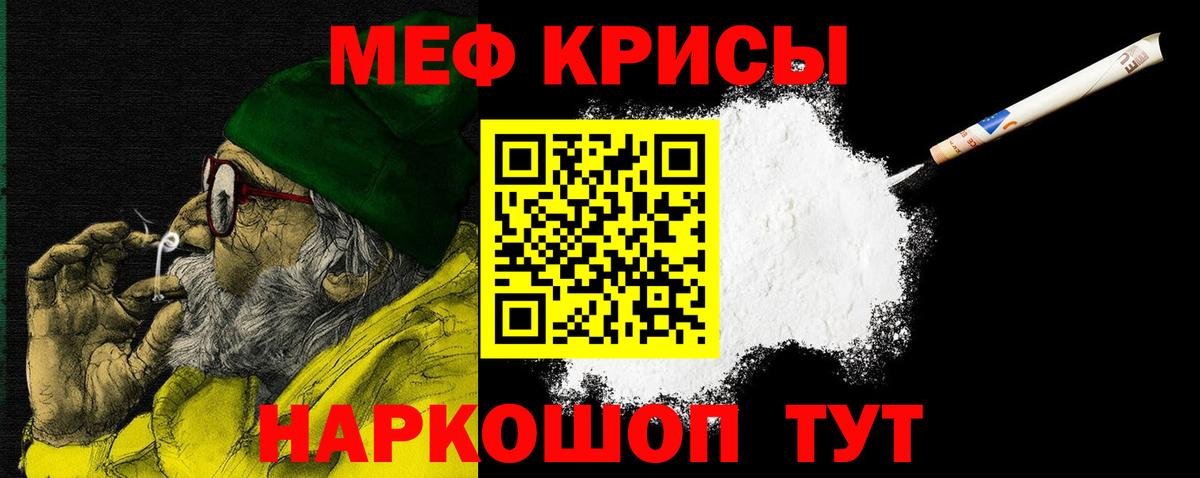 Назрань  Меф  Вход с VPN  МЯУ-МЯУ  Мефедрон мяу мяу  Меф мука 