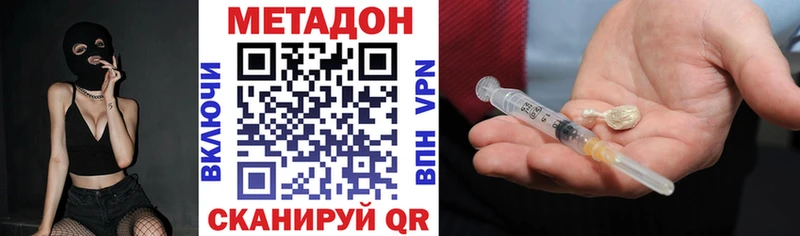 Метадон мёд  дарнет шоп  Назрань 