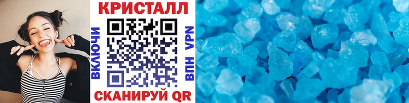 где найти наркотики  Назрань  МЕТАМФЕТАМИН Methamphetamine 
