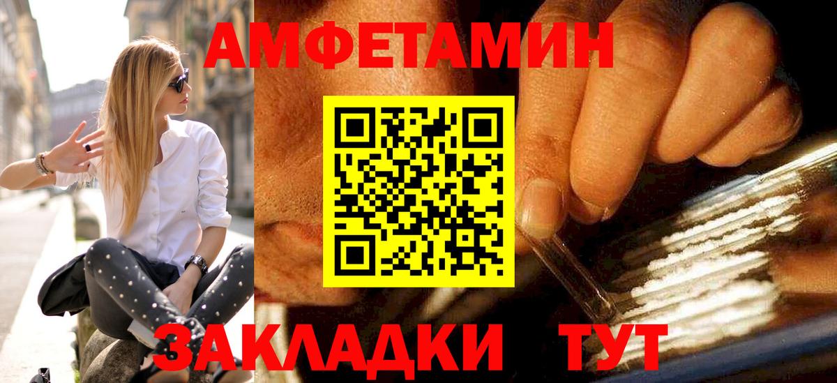 Первитин мет Назрань
