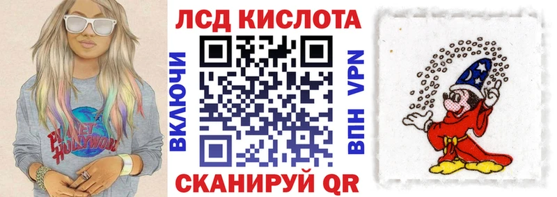 Марки 25I-NBOMe 1,8мг  мориарти какой сайт  Назрань 