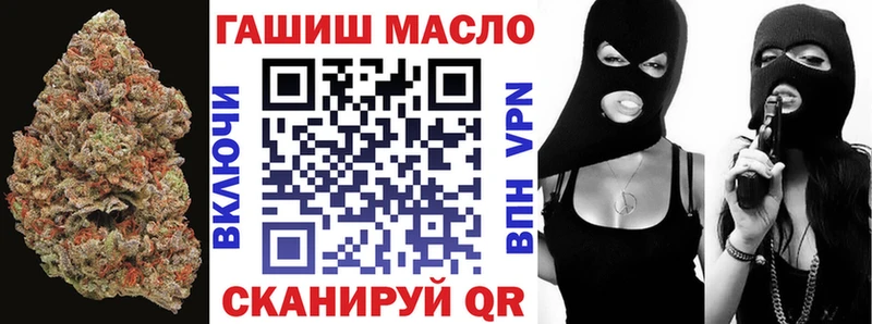 ТГК THC oil  дарнет шоп  Назрань 