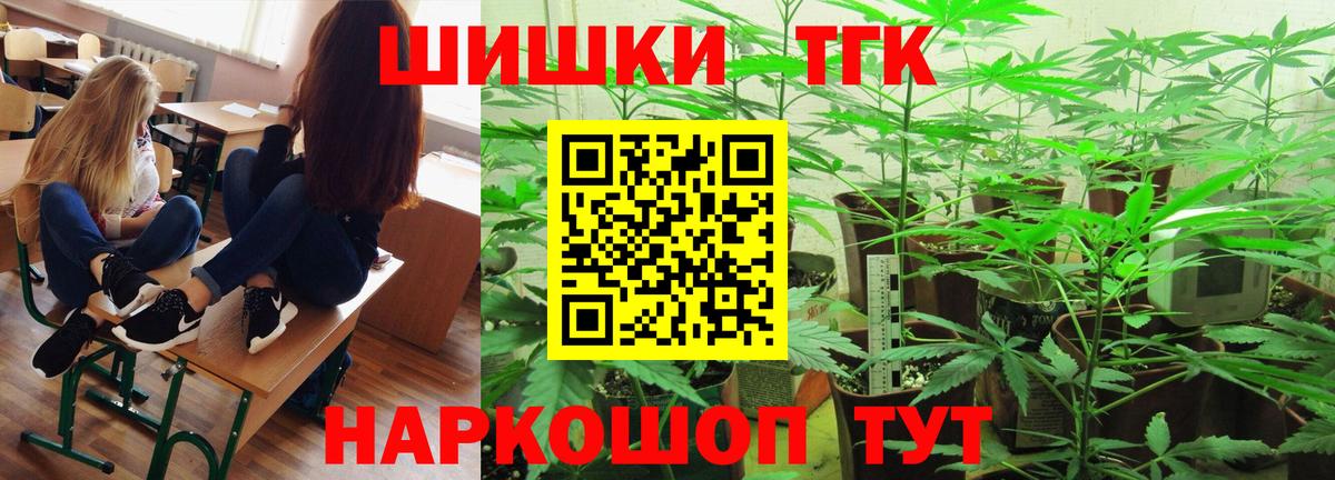Бошки марихуана SATIVA & INDICA Назрань