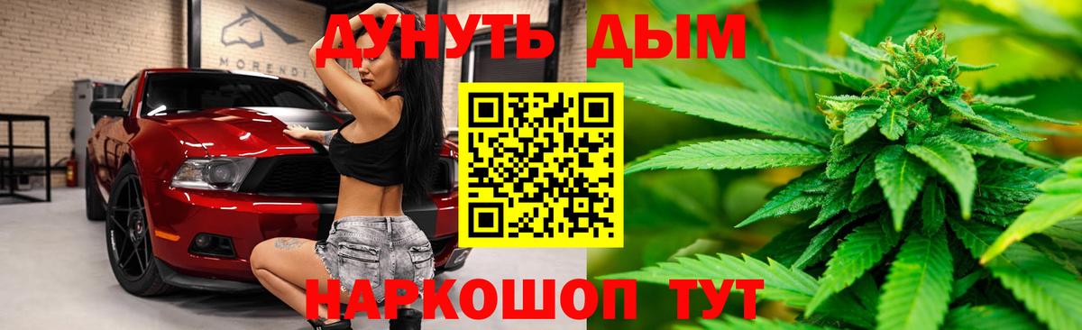 Бошки марихуана тримм  Марихуана SATIVA & INDICA  Бошки марихуана AK-47  Каннабис индика  Вход с VPN  Назрань 